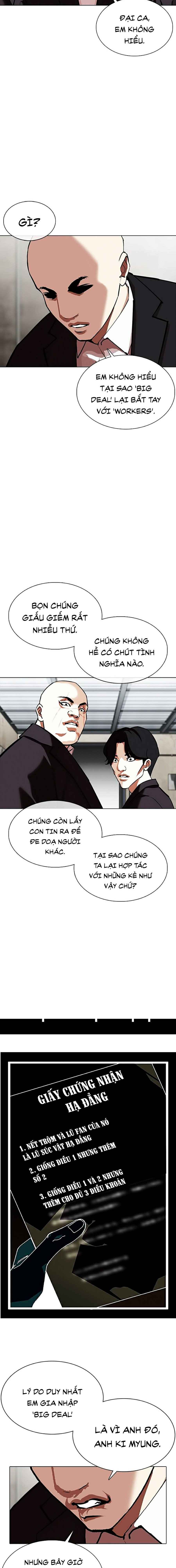 Hoán Đổi Diệu Kì Chapter 354 - Trang 2