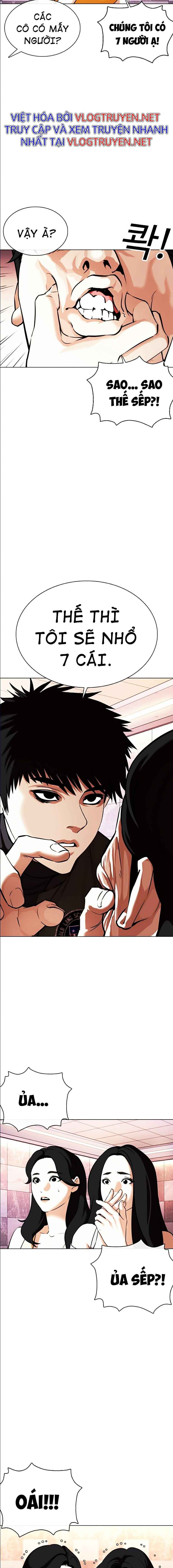 Hoán Đổi Diệu Kì Chapter 360 - Trang 2