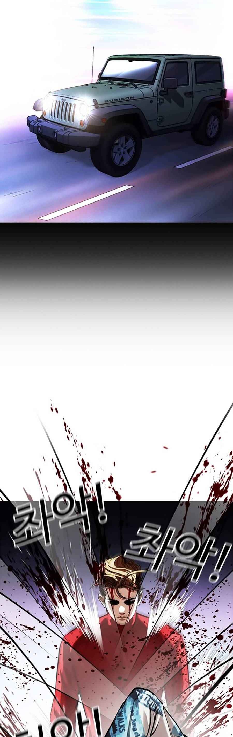 Hoán Đổi Diệu Kì Chapter 364 - Trang 2