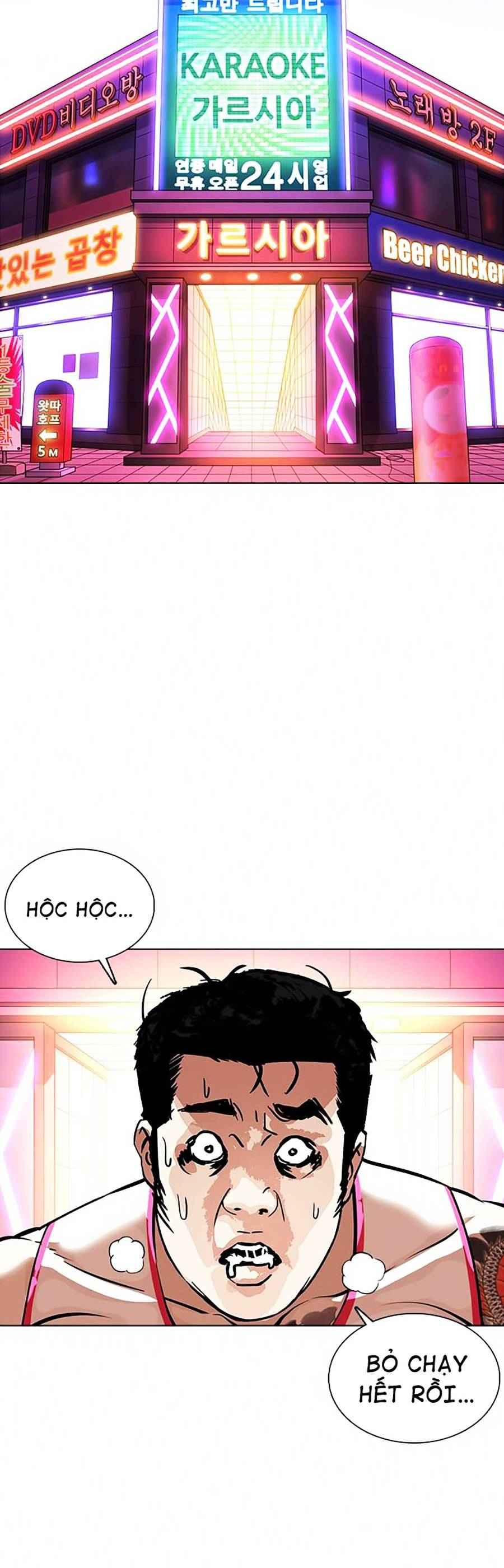 Hoán Đổi Diệu Kì Chapter 364 - Trang 2