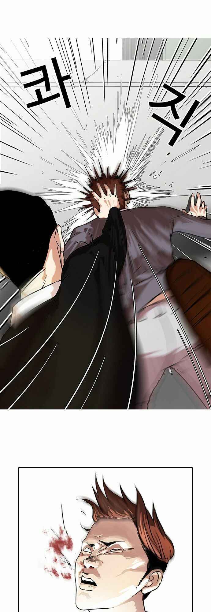 Hoán Đổi Diệu Kì Chapter 37 - Trang 2