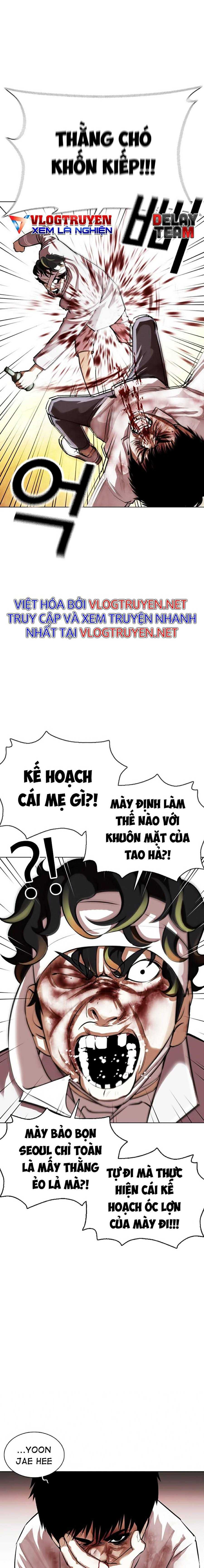 Hoán Đổi Diệu Kì Chapter 370 - Trang 2