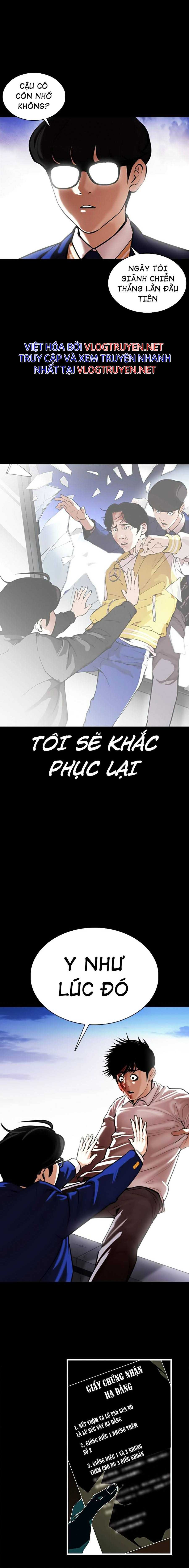 Hoán Đổi Diệu Kì Chapter 371 - Trang 2