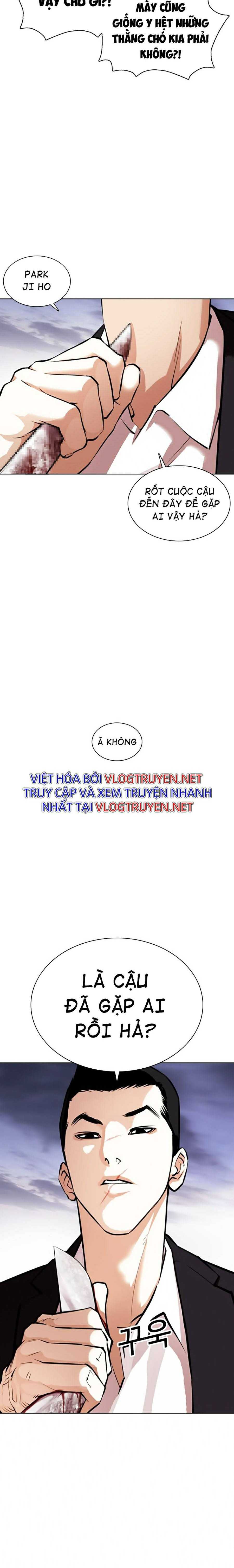 Hoán Đổi Diệu Kì Chapter 371 - Trang 2