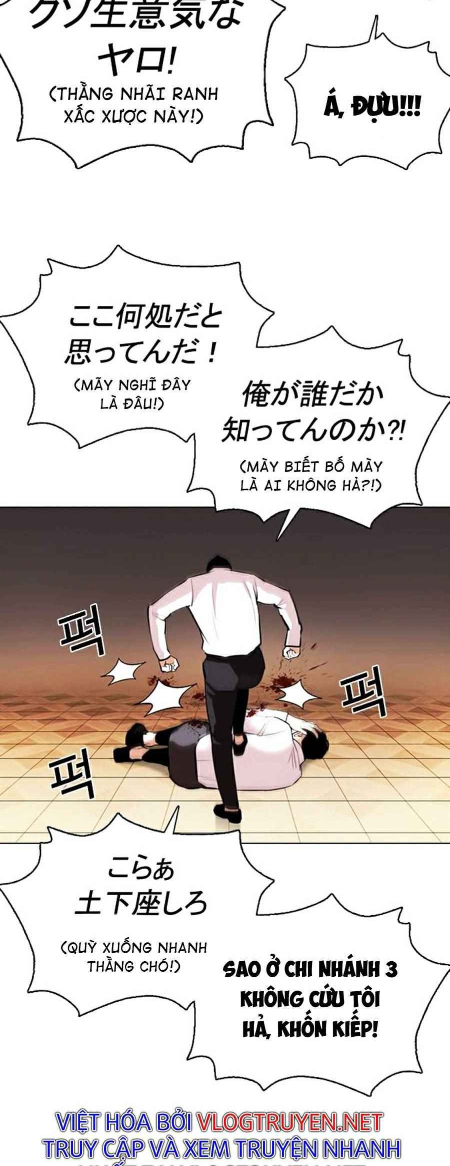 Hoán Đổi Diệu Kì Chapter 374 - Trang 2