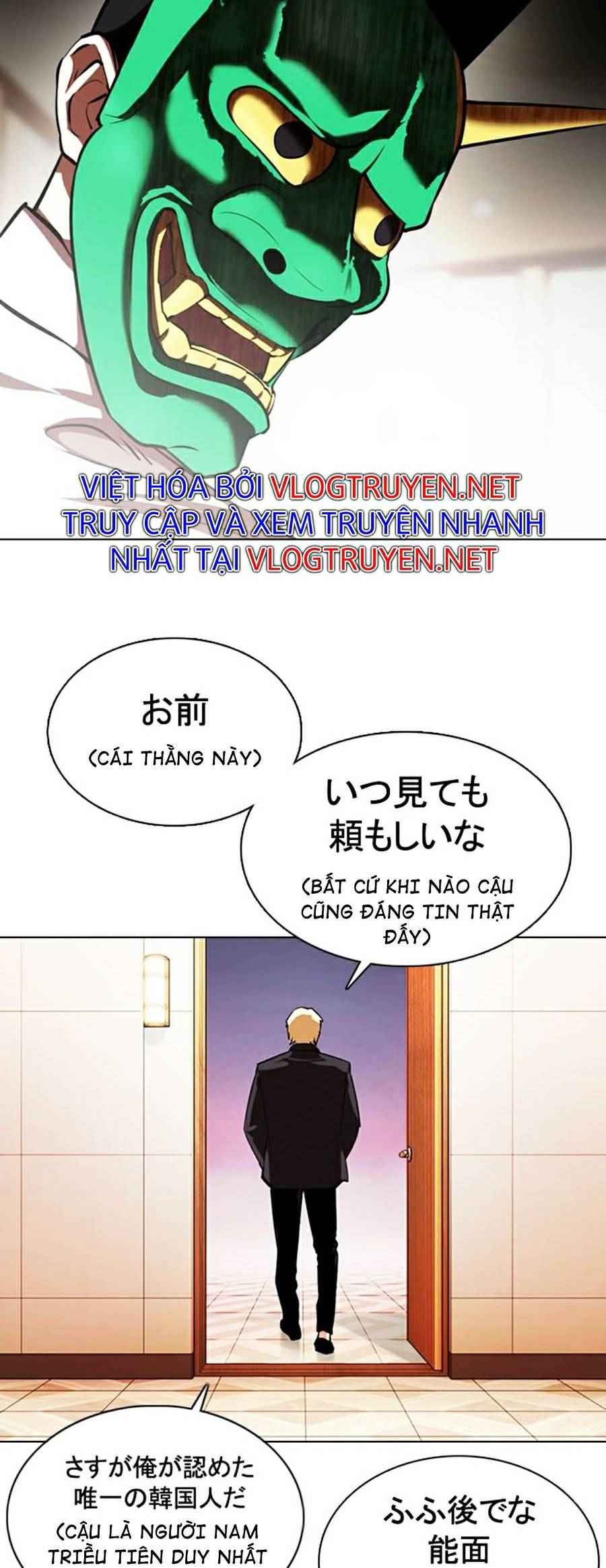 Hoán Đổi Diệu Kì Chapter 374 - Trang 2