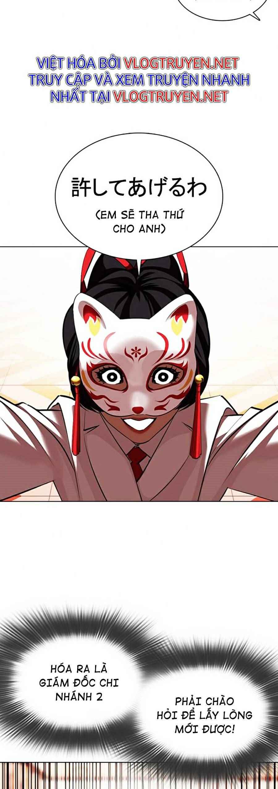 Hoán Đổi Diệu Kì Chapter 374 - Trang 2