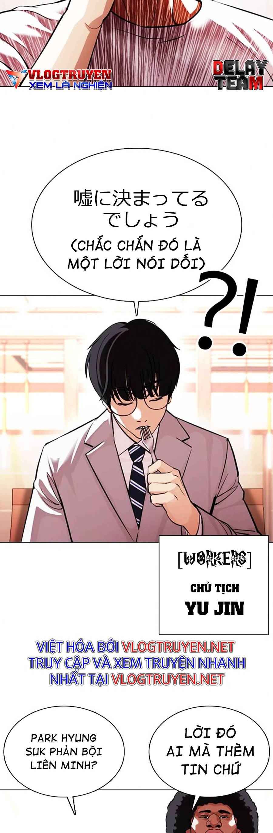 Hoán Đổi Diệu Kì Chapter 375 - Trang 2