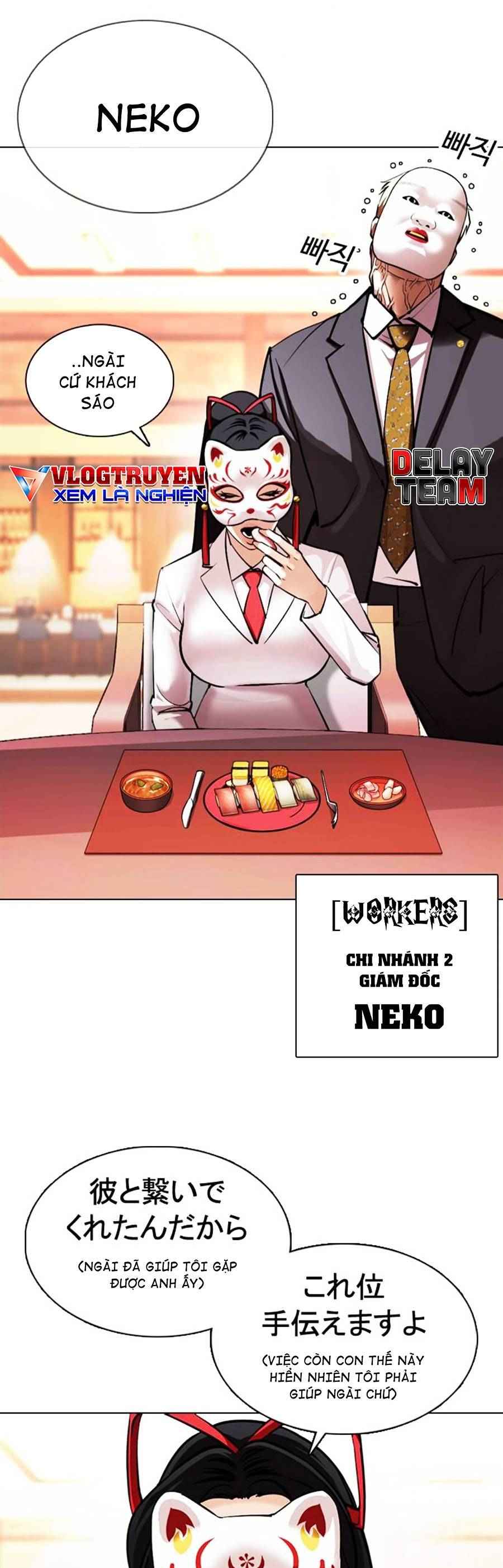 Hoán Đổi Diệu Kì Chapter 375 - Trang 2