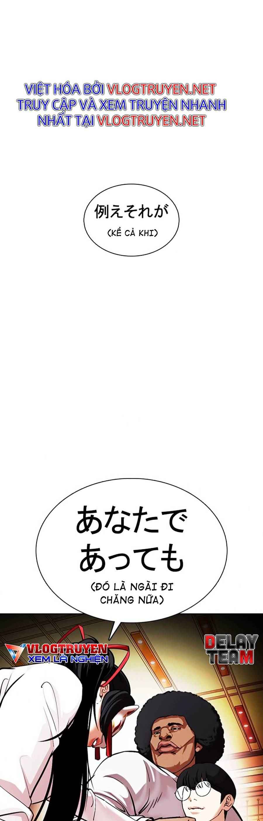 Hoán Đổi Diệu Kì Chapter 375 - Trang 2