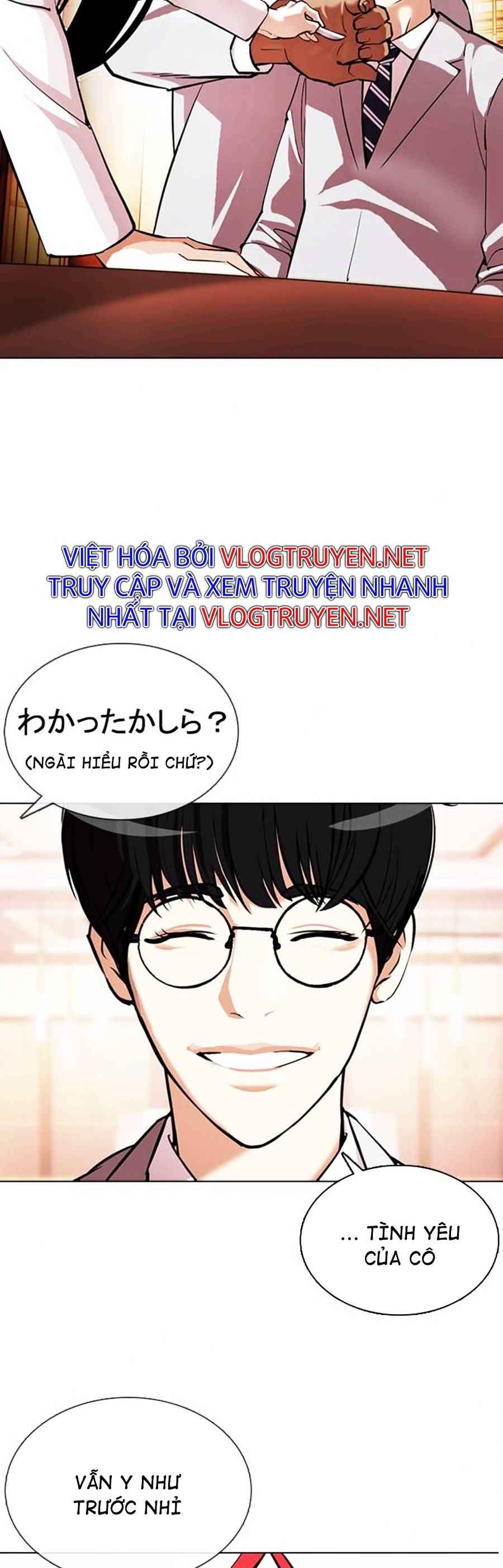 Hoán Đổi Diệu Kì Chapter 375 - Trang 2