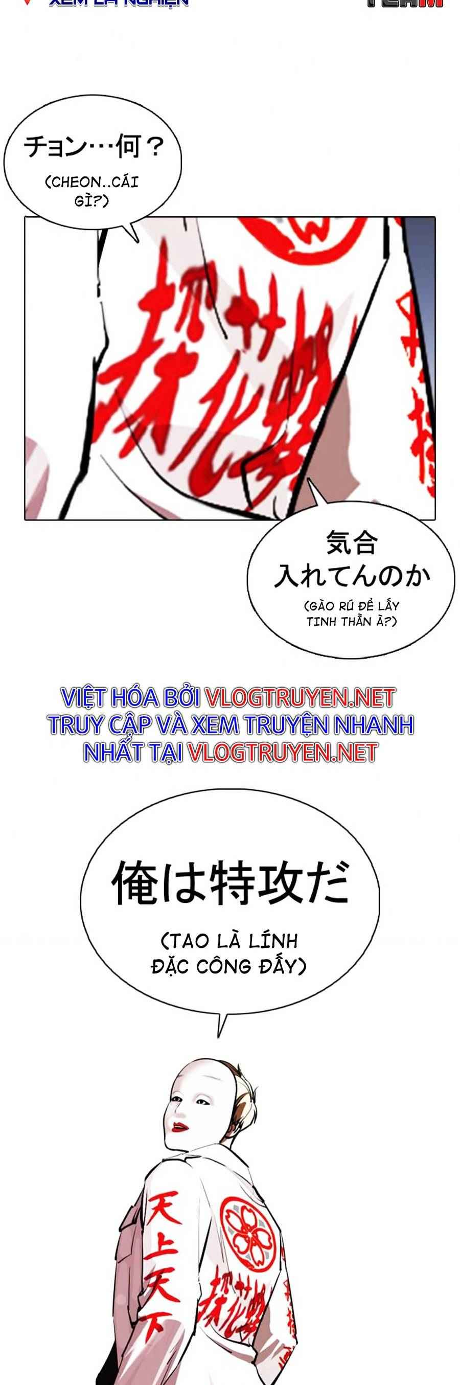 Hoán Đổi Diệu Kì Chapter 375 - Trang 2