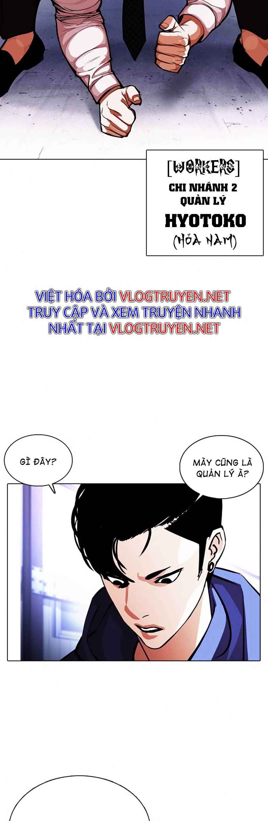 Hoán Đổi Diệu Kì Chapter 375 - Trang 2