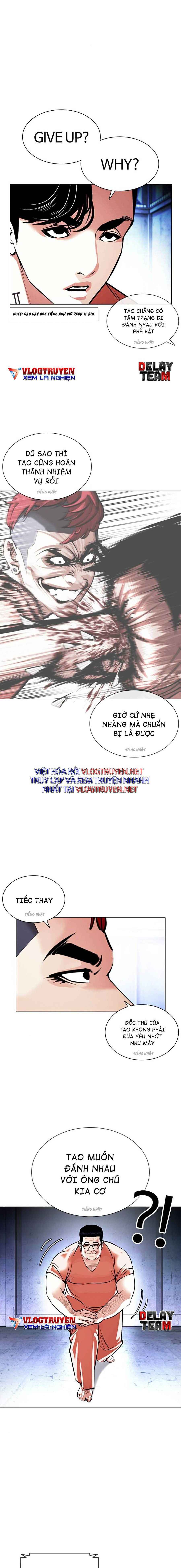Hoán Đổi Diệu Kì Chapter 379 - Trang 2