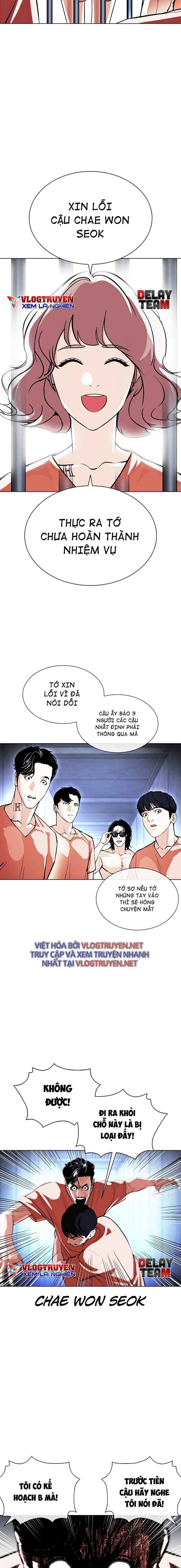 Hoán Đổi Diệu Kì Chapter 379 - Trang 2