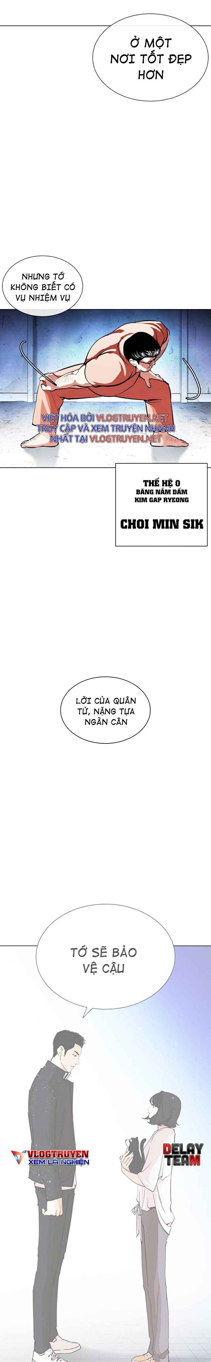 Hoán Đổi Diệu Kì Chapter 379 - Trang 2