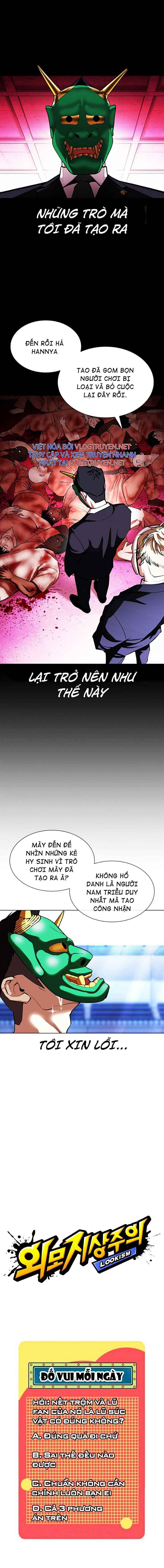 Hoán Đổi Diệu Kì Chapter 379 - Trang 2