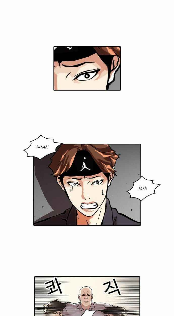 Hoán Đổi Diệu Kì Chapter 38 - Trang 2