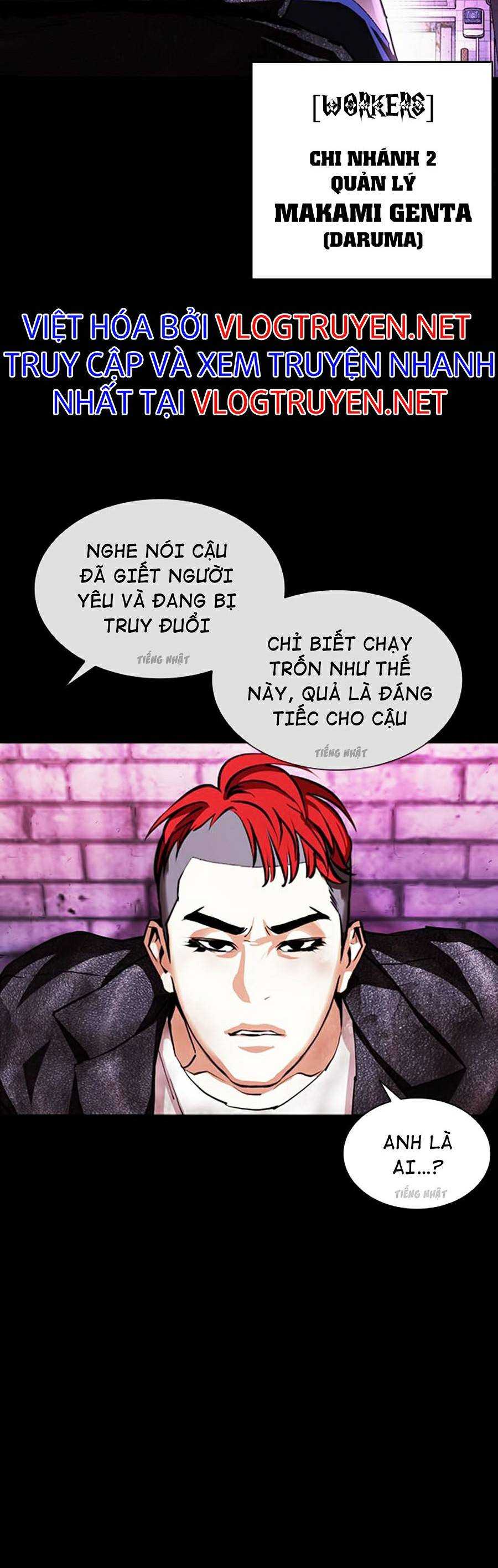 Hoán Đổi Diệu Kì Chapter 382 - Trang 2