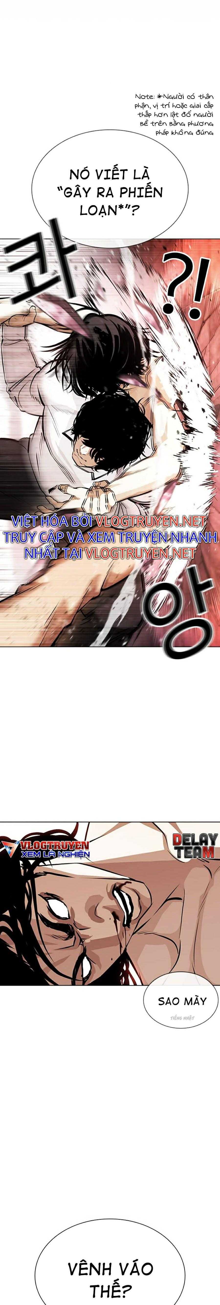 Hoán Đổi Diệu Kì Chapter 386 - Trang 2