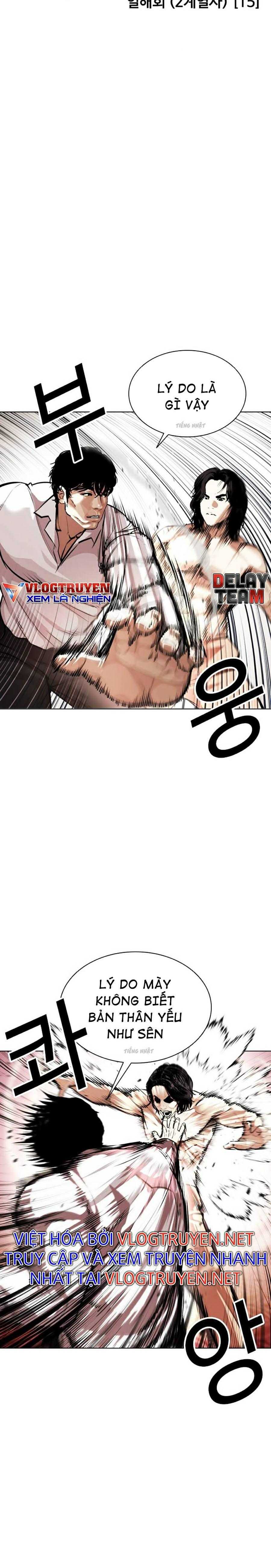 Hoán Đổi Diệu Kì Chapter 386 - Trang 2