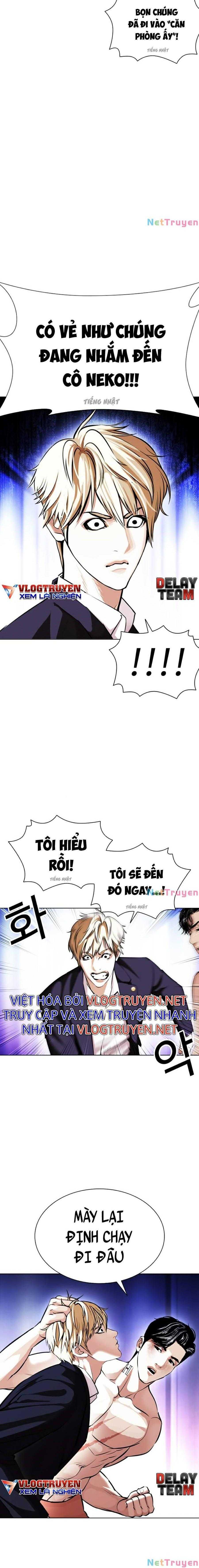 Hoán Đổi Diệu Kì Chapter 387 - Trang 2