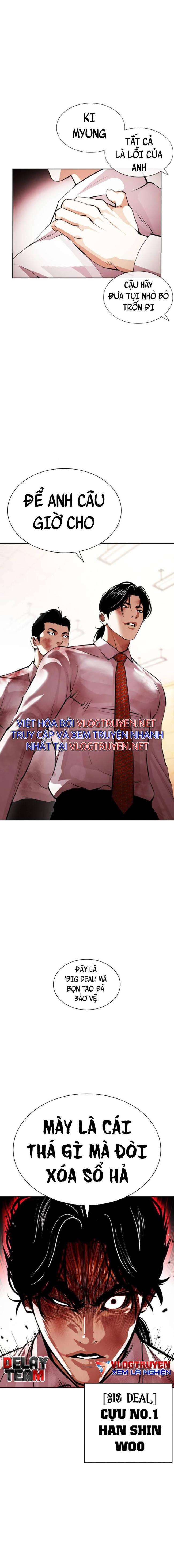 Hoán Đổi Diệu Kì Chapter 392 - Trang 2