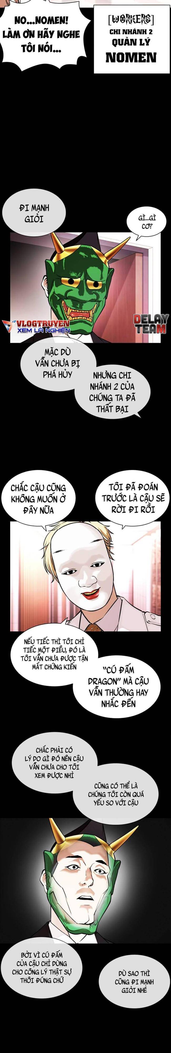 Hoán Đổi Diệu Kì Chapter 395 - Trang 2