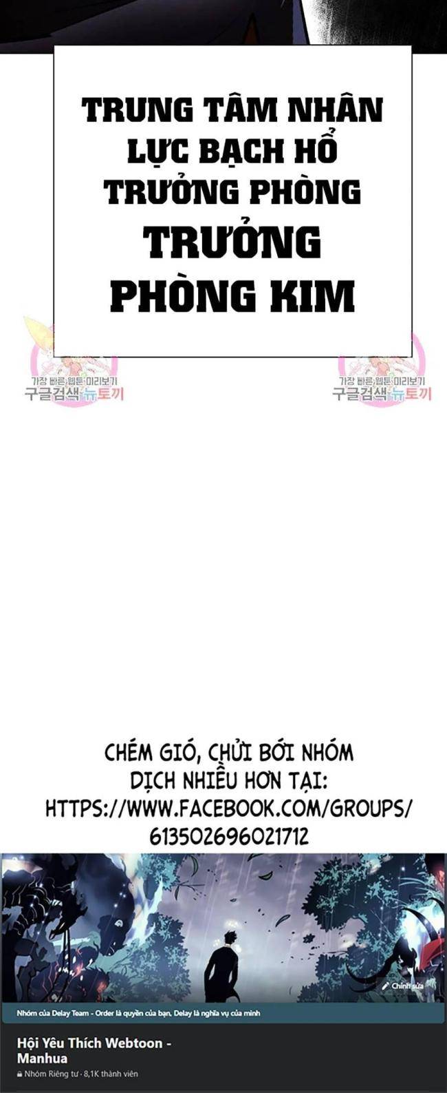 Hoán Đổi Diệu Kì Chapter 399 - Trang 2