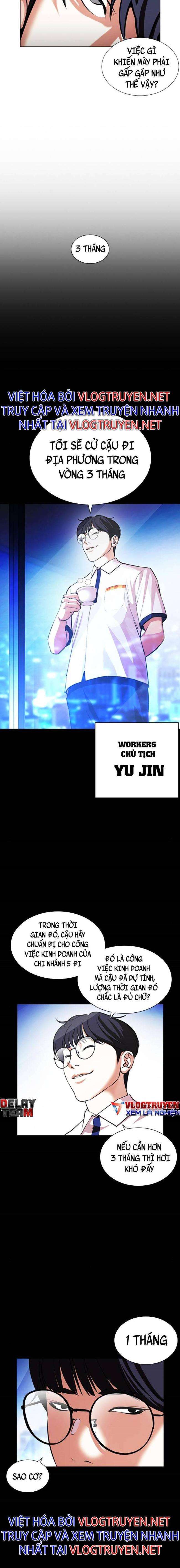 Hoán Đổi Diệu Kì Chapter 405 - Trang 2