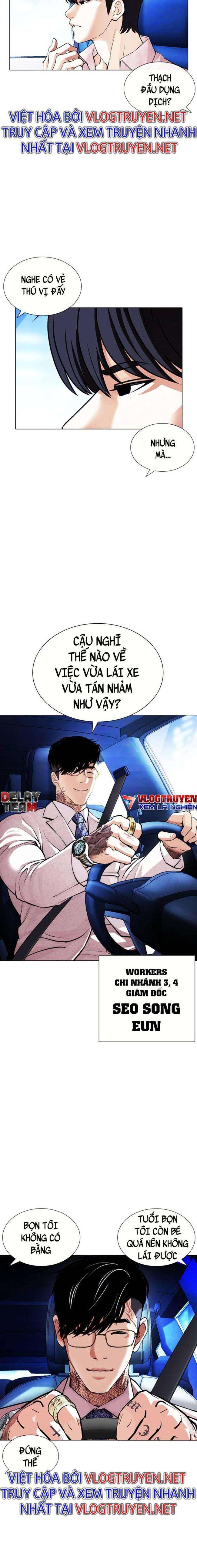 Hoán Đổi Diệu Kì Chapter 406 - Trang 2