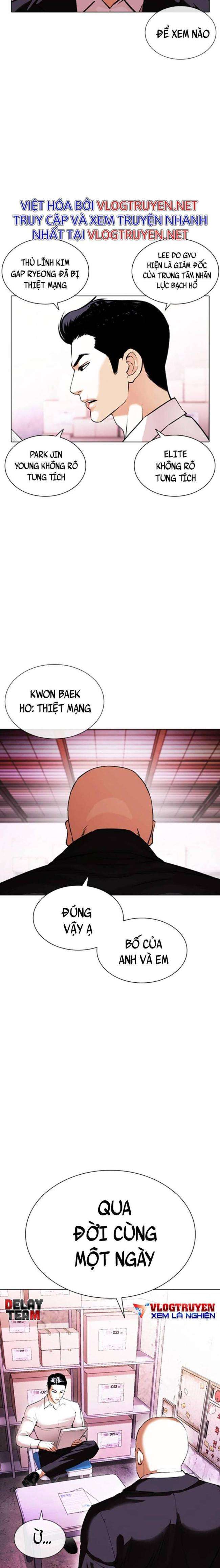 Hoán Đổi Diệu Kì Chapter 411 - Trang 2