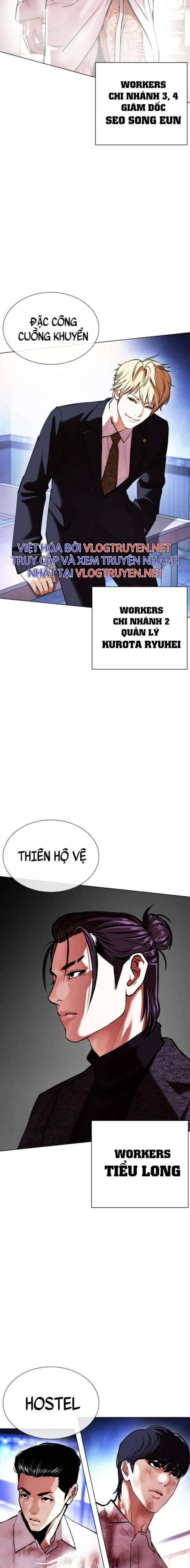 Hoán Đổi Diệu Kì Chapter 411 - Trang 2