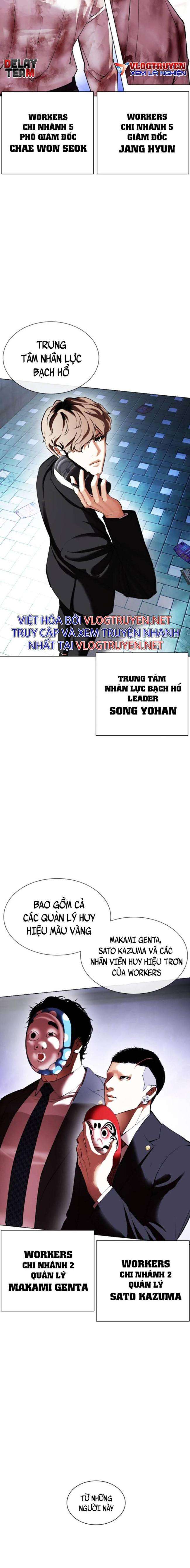 Hoán Đổi Diệu Kì Chapter 411 - Trang 2