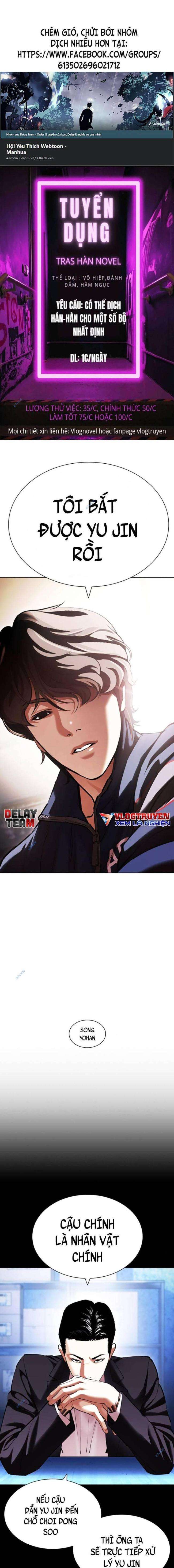 Hoán Đổi Diệu Kì Chapter 417 - Trang 2