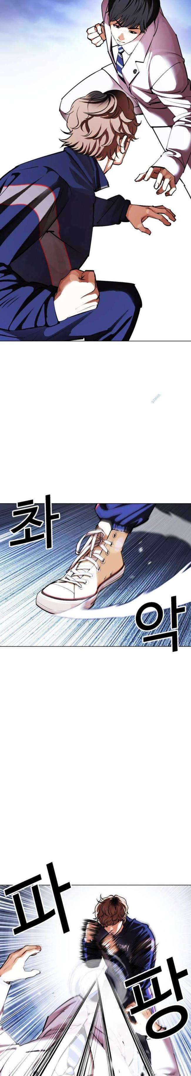 Hoán Đổi Diệu Kì Chapter 421 - Trang 2