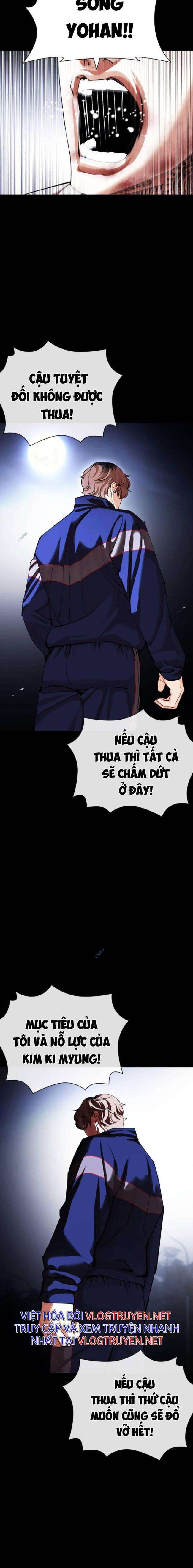 Hoán Đổi Diệu Kì Chapter 421 - Trang 2