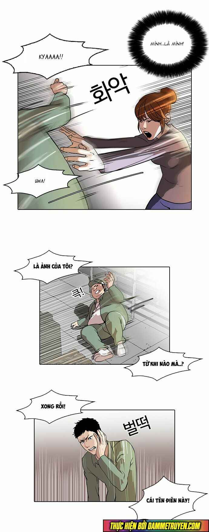 Hoán Đổi Diệu Kì Chapter 43 - Trang 2