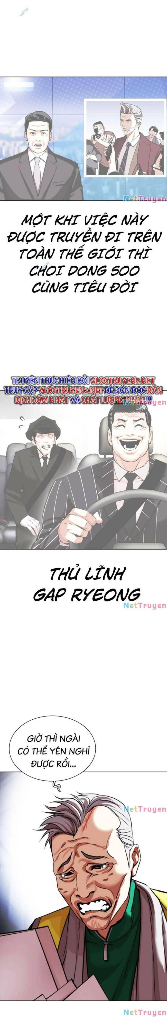 Hoán Đổi Diệu Kì Chapter 440 - Trang 2