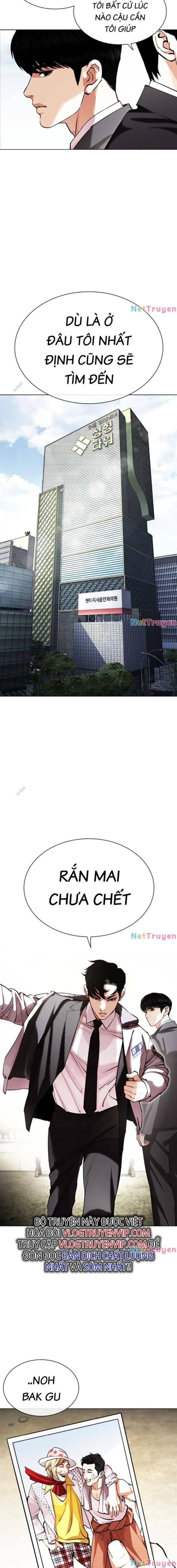 Hoán Đổi Diệu Kì Chapter 442 - Trang 2