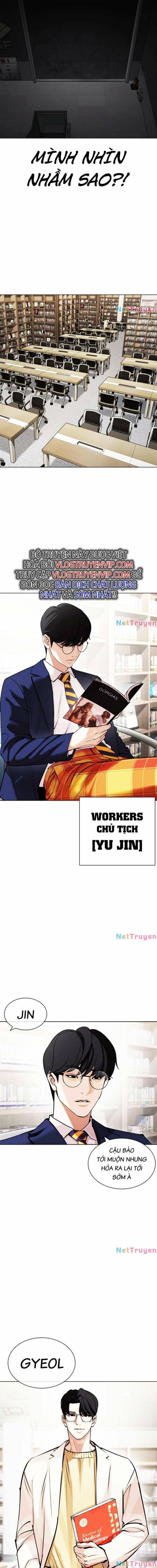 Hoán Đổi Diệu Kì Chapter 443 - Trang 2