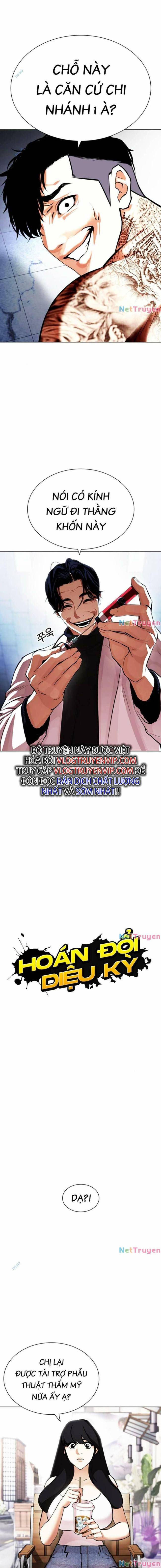 Hoán Đổi Diệu Kì Chapter 444 - Trang 2