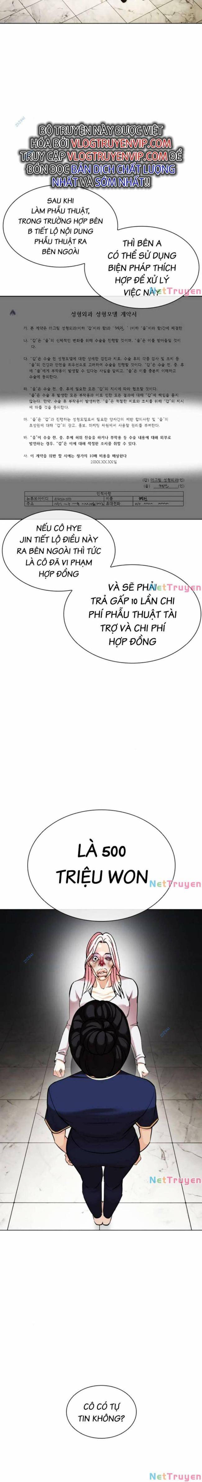 Hoán Đổi Diệu Kì Chapter 445 - Trang 2