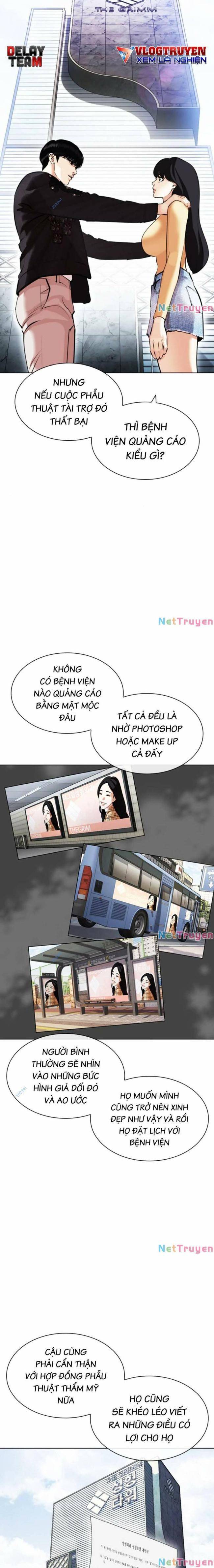 Hoán Đổi Diệu Kì Chapter 445 - Trang 2