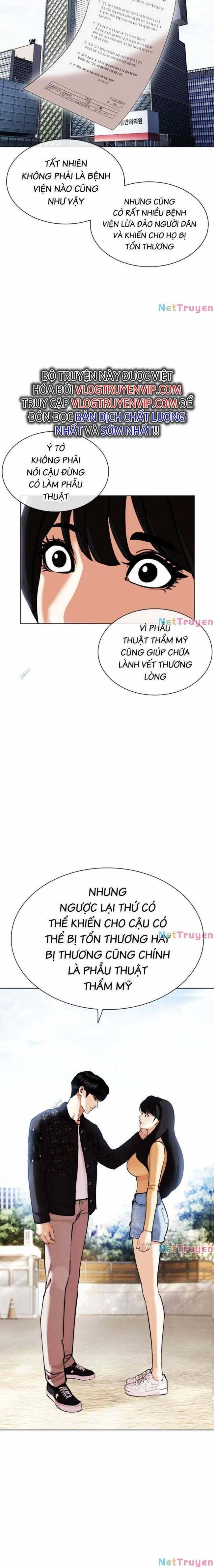 Hoán Đổi Diệu Kì Chapter 445 - Trang 2