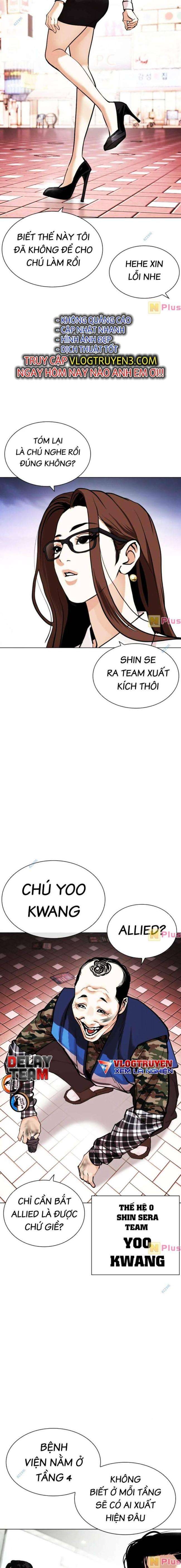 Hoán Đổi Diệu Kì Chapter 451 - Trang 2