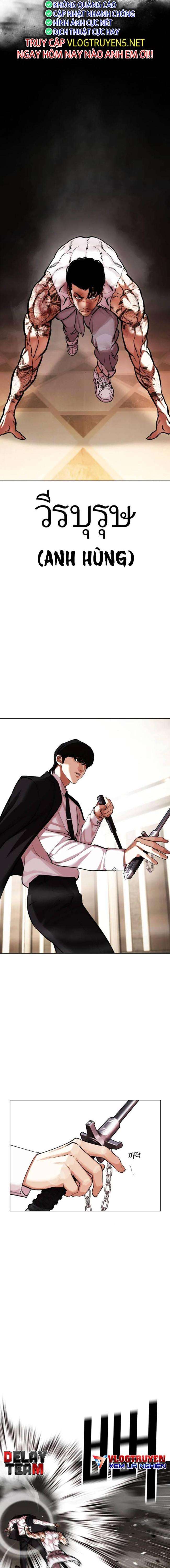 Hoán Đổi Diệu Kì Chapter 459 - Trang 2