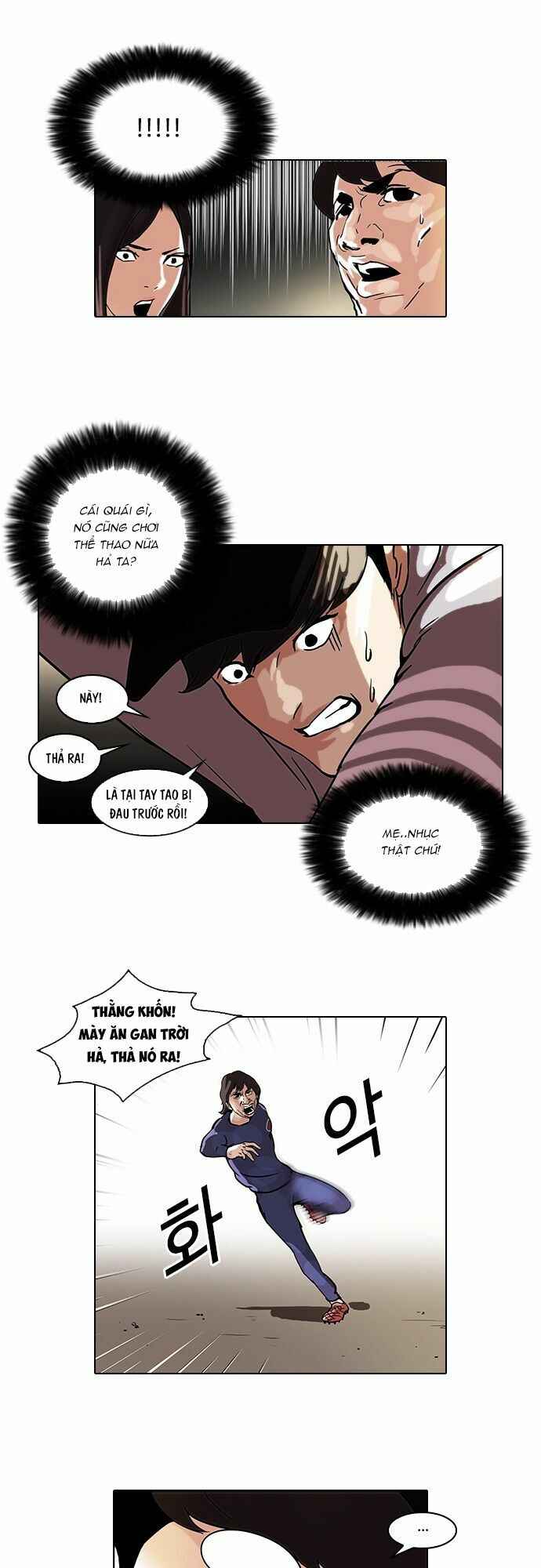 Hoán Đổi Diệu Kì Chapter 46 - Trang 2