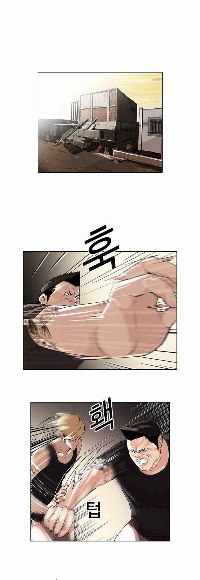 Hoán Đổi Diệu Kì Chapter 49 - Trang 2