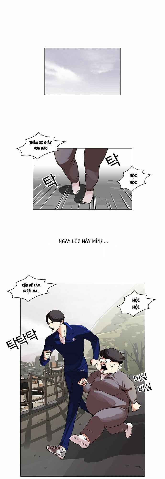 Hoán Đổi Diệu Kì Chapter 51 - Trang 2